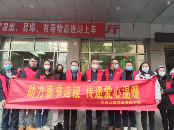 助力春節返程，傳遞愛(ài)心溫暖