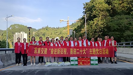 奮進(jìn)新征程  喜迎二十大