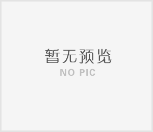 2022年吉首暢聯(lián)交通建設投資有限責任公司 公開(kāi)招聘工作人員公示